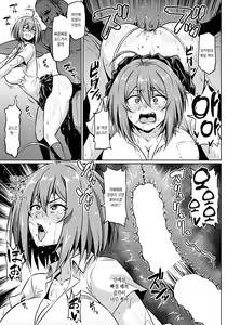 Page 14 of Ushirokara Netorare | 뒤에서 네토라레 - preview thumbnail