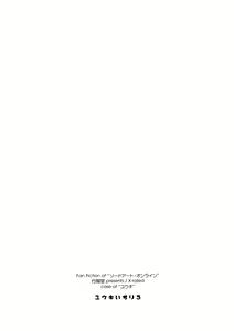 Page 27 of Yuuki Ijiri 3 - preview thumbnail