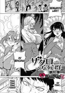 Page 136 of Zakuro Shoukougun - preview thumbnail