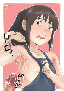Page 189 of Bitchihiro - preview thumbnail