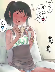Page 19 of Bitchihiro - preview thumbnail