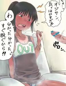 Page 31 of Bitchihiro - preview thumbnail