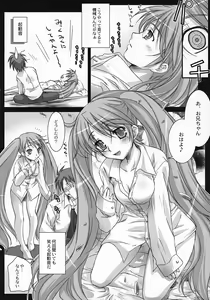 Page 5 of Oscilloscope - preview thumbnail