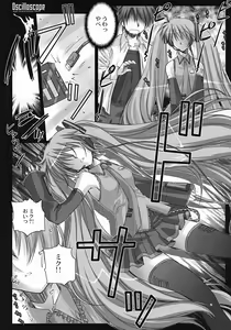 Page 8 of Oscilloscope - preview thumbnail