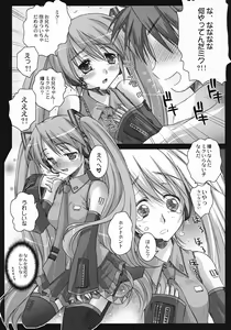 Page 10 of Oscilloscope - preview thumbnail