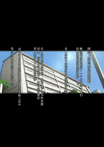 Page 5 of Ano Danchi no Tsuma-tachi wa - preview thumbnail