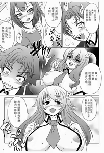 Page 10 of Hideyoshi Hon - preview thumbnail