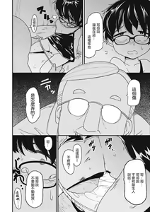 Page 8 of Ka Hime Kankan - preview thumbnail