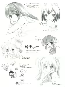 Page 16 of Baka to Test to Hideyoshi Hime - preview thumbnail