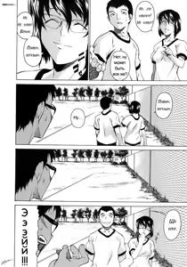 Page 8 of Take On Me | Возьми меня Vol.1 Ch.7 (uncensored) - preview thumbnail