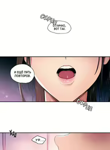 Page 2 of 섹서사이즈 | Sexercise 1 - preview thumbnail