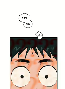 Page 7 of 섹서사이즈 | Sexercise 1 - preview thumbnail