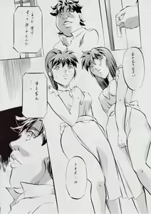 Page 22 of A&M SH ~Akuma no Dousei~ - preview thumbnail