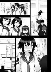 Page 3 of Kukkoro Heroines Vol. 6 - preview thumbnail