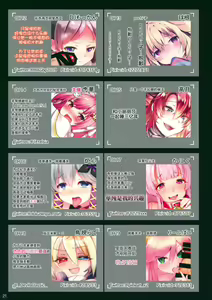 Page 23 of Arcade sounds!! 2 -Black side- - preview thumbnail