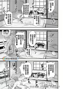 Page 16 of "Sakki no Hanashi no Tsuzuki to Ikou ze." - preview thumbnail