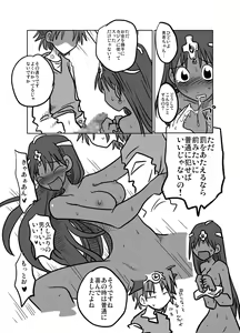 Page 5 of Soukougeki - preview thumbnail