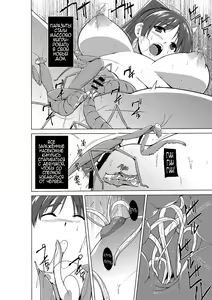 Page 20 of Tamaki no Mushi Asobi - preview thumbnail