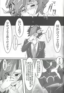 Page 56 of ▷RE;PLAY - preview thumbnail