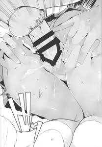 Page 21 of Kitanai Ossan ga Gal o Saimin Choukyou Suru Hanashi - preview thumbnail