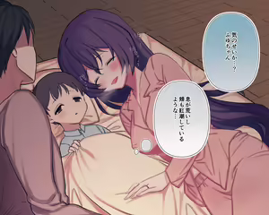 Page 45 of Futarime Zukuri. ~Suunen buri ni Honki de Yome o Haramasemasu.~ - preview thumbnail