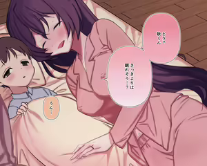Page 46 of Futarime Zukuri. ~Suunen buri ni Honki de Yome o Haramasemasu.~ - preview thumbnail
