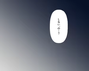 Page 8 of Futarime Zukuri. ~Suunen buri ni Honki de Yome o Haramasemasu.~ - preview thumbnail
