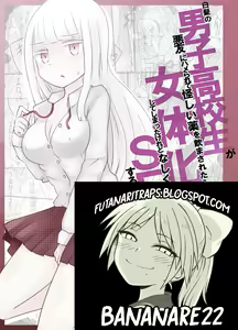 Page 2 of Shiraga no Danshi Koukousei ga Akuyuu ni Hamerarete Ayashii Kusuri o Nomasaretara Nyotaika Shite Shimattakeredo Nashikuzushi-teki ni SEX suru Funiki ni Natte Iru. - preview thumbnail