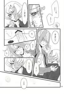 Page 18 of Bukiyousha no Sanokubyou - preview thumbnail