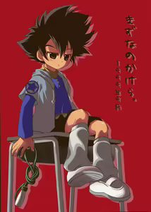 Kizuna no Kakera. 1999-nen 9-gatsu — hentai manga cover on Fhentai