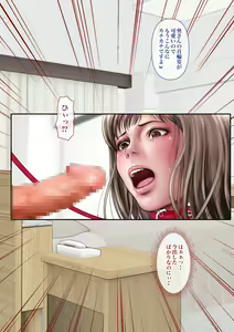 Page 57 of Hitozuma Netori Maid Cafe - preview thumbnail
