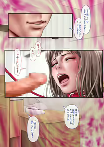 Page 59 of Hitozuma Netori Maid Cafe - preview thumbnail