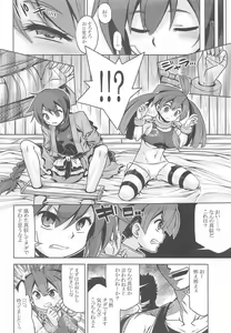 Page 3 of Sekaiju no Anone X6 - preview thumbnail