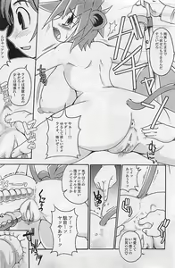 Page 108 of COMIC MAN-TEN 2004-12 - preview thumbnail