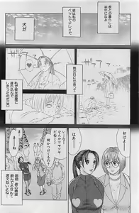 Page 120 of COMIC MAN-TEN 2004-12 - preview thumbnail