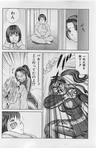 Page 126 of COMIC MAN-TEN 2004-12 - preview thumbnail