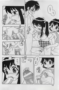 Page 140 of COMIC MAN-TEN 2004-12 - preview thumbnail