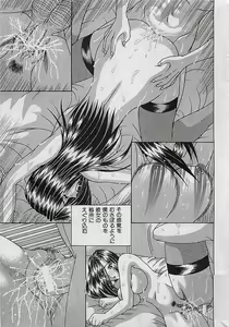 Page 181 of COMIC MAN-TEN 2004-12 - preview thumbnail