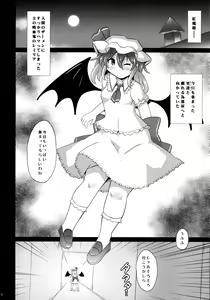 Page 3 of Remi Fla no Seieki Daisuki Matsuri - preview thumbnail