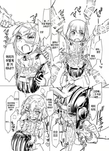 Page 3 of Girls & Zabou kaburi Tamejuice - preview thumbnail