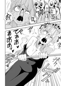 Page 56 of Ryona King Vol. 9 - preview thumbnail