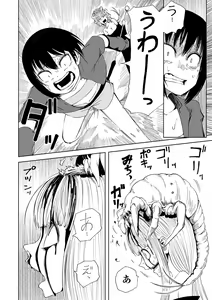 Page 58 of Ryona King Vol. 9 - preview thumbnail