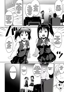 Page 3 of TRANCE CONTROL - preview thumbnail