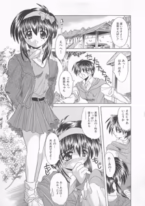 Page 11 of Powa Powa Days - preview thumbnail