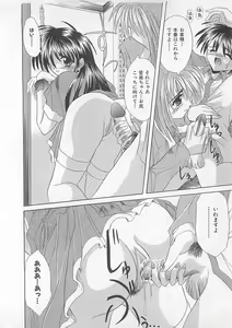 Page 114 of Powa Powa Days - preview thumbnail