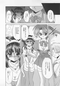 Page 156 of Powa Powa Days - preview thumbnail