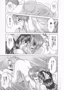 Page 165 of Powa Powa Days - preview thumbnail