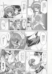 Page 31 of Powa Powa Days - preview thumbnail