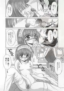 Page 34 of Powa Powa Days - preview thumbnail