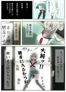 Page 12 of Nagusamex - preview thumbnail